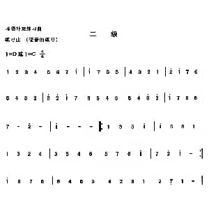 古筝谱 | 考级补充练习曲 二级