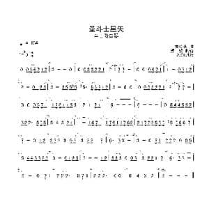 圣斗士星矢 Db 首调简谱_歌曲简谱