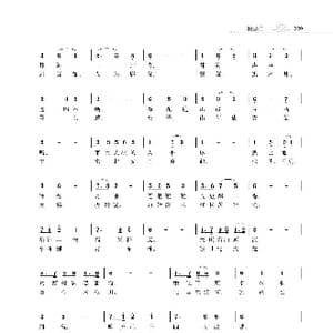 赞颂34个省份组歌:高歌黑龙江_歌谱投稿_词曲:朱国鑫 朱国鑫