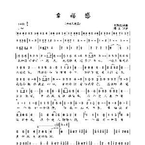 幸福感_歌曲简谱_词曲:吴翰之 吴翰之