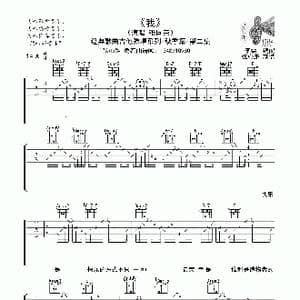 我_歌曲简谱