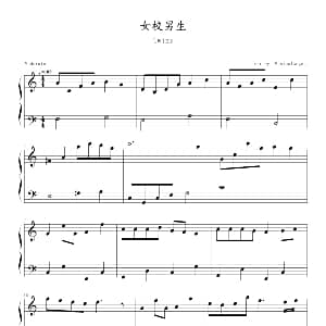 女校男生 钢琴谱 Twins