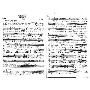 破浪云帆_歌谱投稿_词曲:代宛妮 刘勇