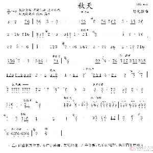 秋天_歌谱投稿_词曲: 陈文敏