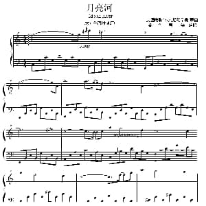 月亮河 钢琴谱 盛音居 改编