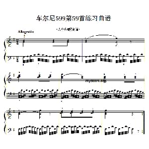车尔尼599第59首曲谱及练习指导 钢琴谱