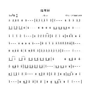 指南针_歌谱投稿