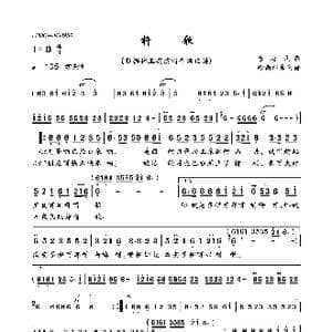 杵歌_歌曲简谱_词曲:佚名 佚名