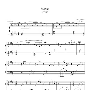 houyou 钢琴谱 日 须釜俊一