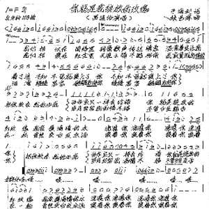 你就是我绽放的玫瑰_歌谱投稿_词曲:于海利 张艺军