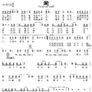 We are the world_歌谱投稿