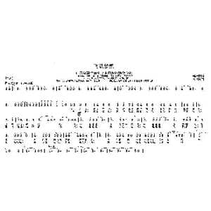 飞跃梦想_歌曲简谱