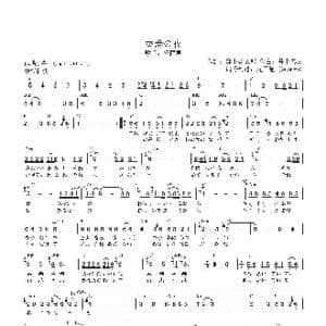 日 香港の夜_歌曲简谱_词曲:麻生香太郎 井上忠夫