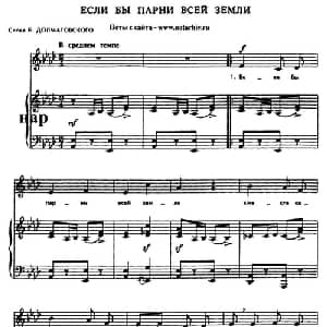 如果是全球年轻人 俄罗斯 _外国歌谱