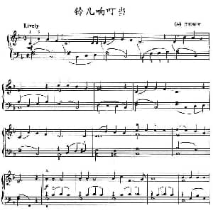 铃儿响叮当 钢琴谱 美 彼尔彭特