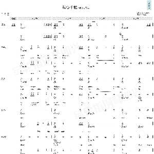 我心永恒_歌曲简谱_词曲:韦尔 杰宁斯 詹姆斯 霍纳