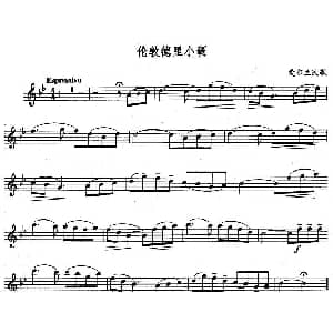 长笛曲谱 | 伦敦德里小调