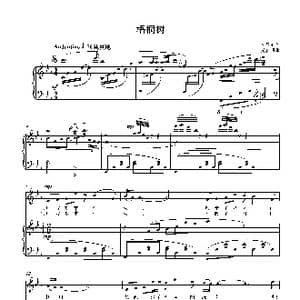 梧桐树 正谱_歌谱投稿_词曲:杨展业 奚其明