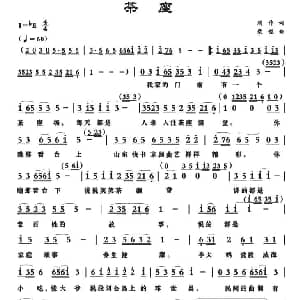 京韵大鼓 茶座 王月华 刘伟 梁铭