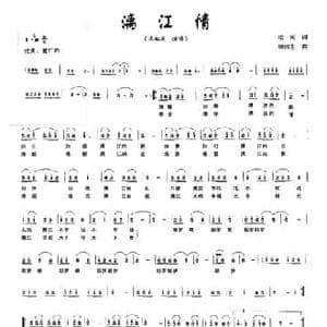 漓江情_民歌简谱_词曲:柏河 徐沛东