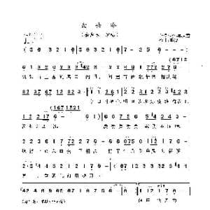 白头吟_歌曲简谱_词曲:卓文君 李砚