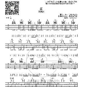 邓紫棋 画 指弹吉他谱 G调图片六线谱_歌曲简谱_词曲:邓紫棋 邓紫棋