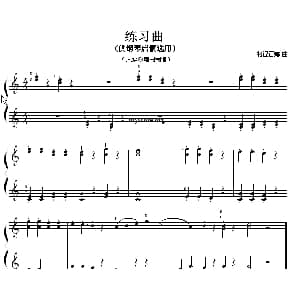 练习曲 钢琴谱 格涅西娜
