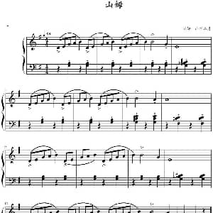 山姆 钢琴谱 山水眩月制谱