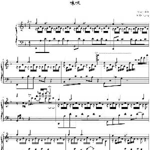 咪咪 钢琴谱 林海曲 x rey制谱