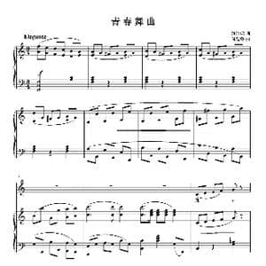 青春舞曲_歌曲简谱_词曲:刘钦明 刘智强