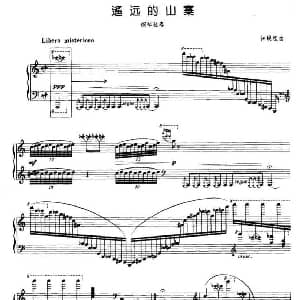 遥远的山寨 钢琴谱