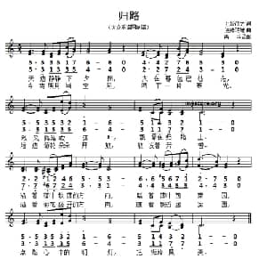 归路 日本 _外国歌谱_词曲:上坂茂之 近藤明雄曲 肖兵译配