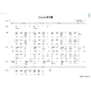 你笑起来真好看_歌谱投稿