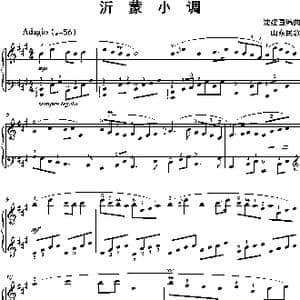 沂蒙小调_歌谱投稿_词曲: 沈建国编曲