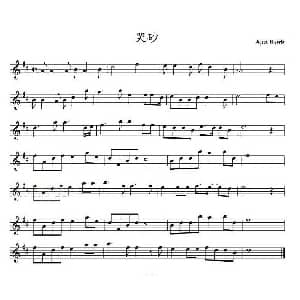 萨克斯谱 | 哭砂