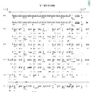 一千个伤心的理由_歌曲简谱_词曲:邢增华 李偲菘