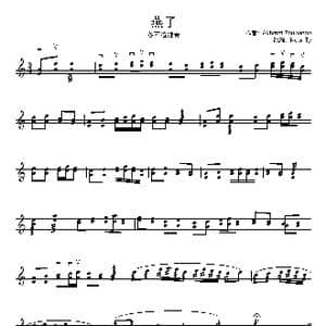 燕子歌_歌谱投稿_词曲: Akhmet Zhubanov