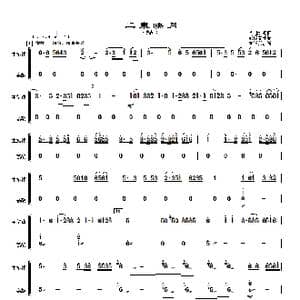 二泉映月_歌曲简谱_词曲: 华彦钧曲 彭修文改编