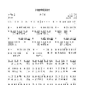 旧居中的钢琴_歌谱投稿_词曲:林夕 林子祥