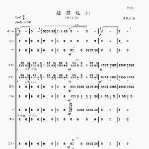 赶摆晚归_歌谱投稿_词曲: 聂思聪