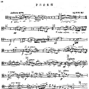 A组乐曲 音乐会素描 长号 俄 勃拉日维奇