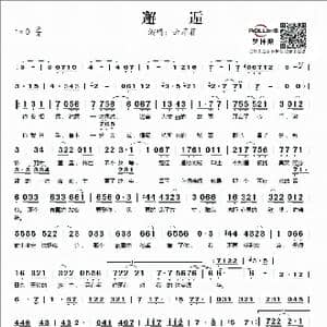 邂逅_歌谱投稿_词曲:安华 林飞 谱曲:刘亦敏；编曲:郑力宾