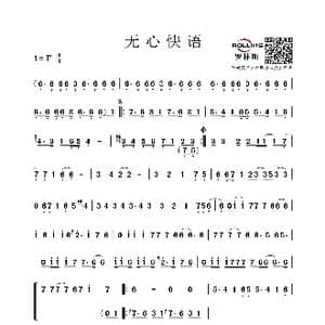 无心快语_歌谱投稿_词曲:George Michael George Michael