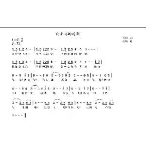 向小鸟送别_歌曲简谱_词曲:刘硕 刘硕