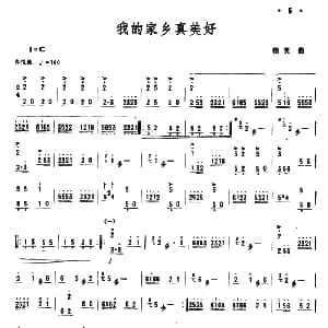 扬琴谱 | 我的家乡真美好 宿英