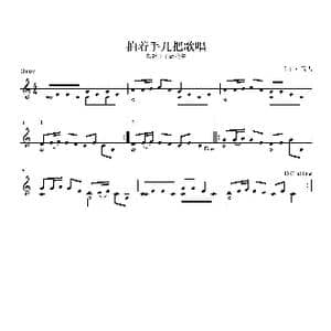 拍着手儿把歌唱_歌曲简谱_词曲: 高飞