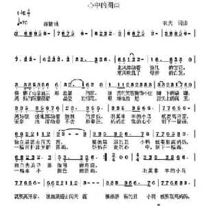 心中的图画_民歌简谱_词曲:农夫 农夫