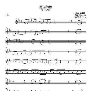 遥远的她_歌曲简谱_词曲:吕承明 谷村新司