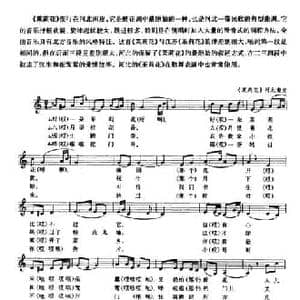 茉莉花_民歌简谱