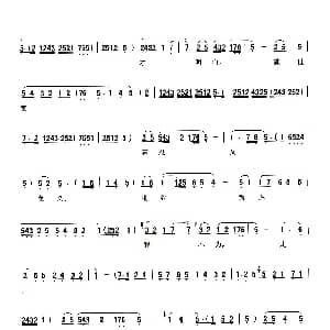 秦腔 全折剧谱 杀庙 p11—21